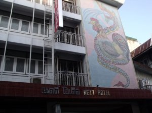 hotel-from-the-outside
